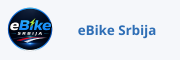 eBike Srbija